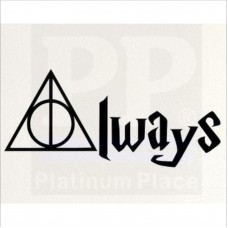 Deathly Hallows Always Decal Sticker Black x1